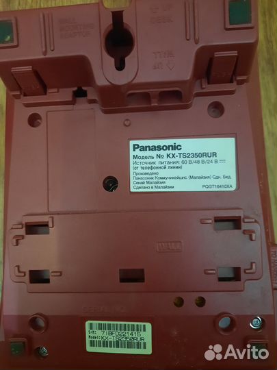 Panasonic