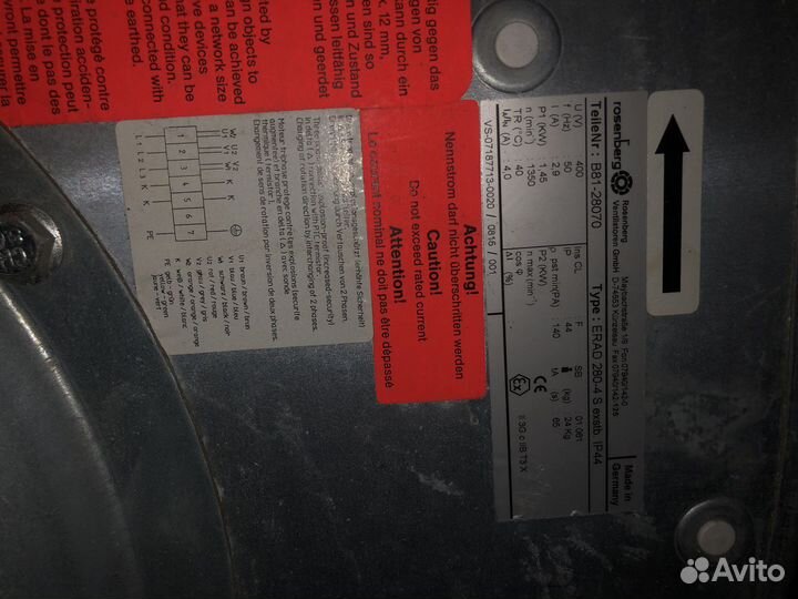 Вентилятор Rosenberg erad 280-4 exstb