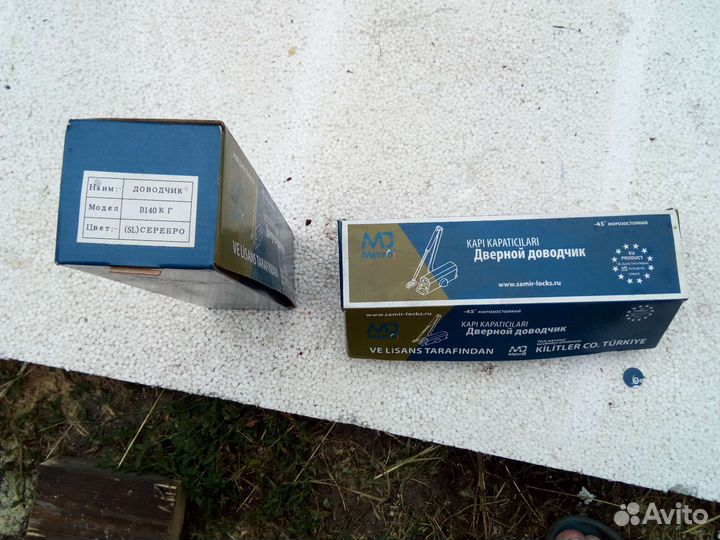 Доводчик дверной