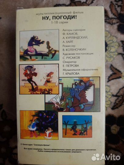 Видеокассеты мультфильмы