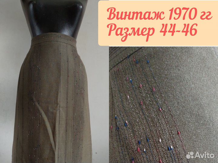 Юбка офисная шерсть р.44-46 винтаж 1970 гг
