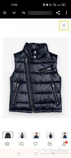 Жилет для мальчика Гулливер 98