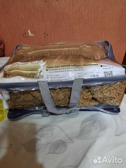 Чехол для углового дивана