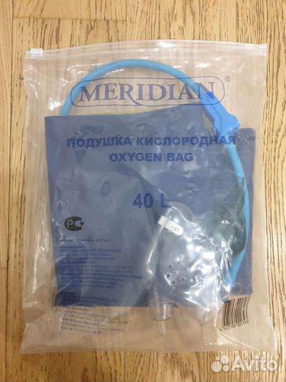 Кислородная подушка Меридиан 40 л