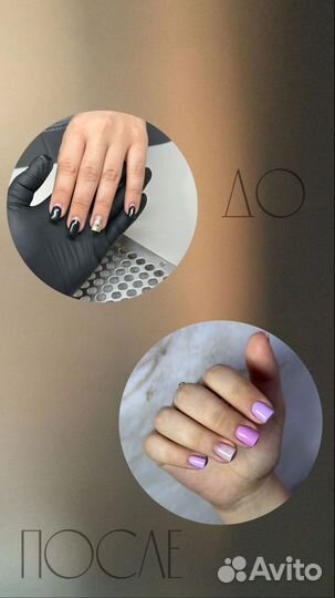 Маникюр, гель-лак, наращивание ногтей, педикюр