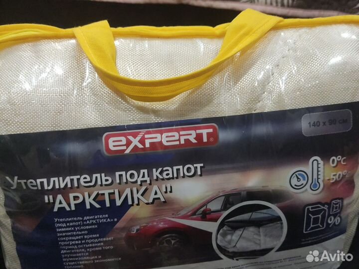 Утеплитель под капот