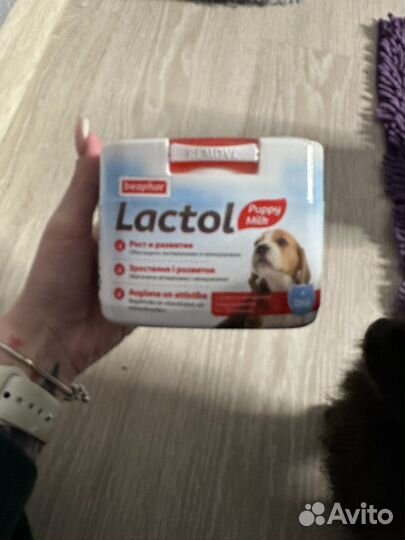 Смесь для щенков