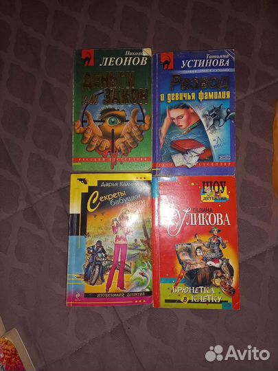 Книги любовные романы
