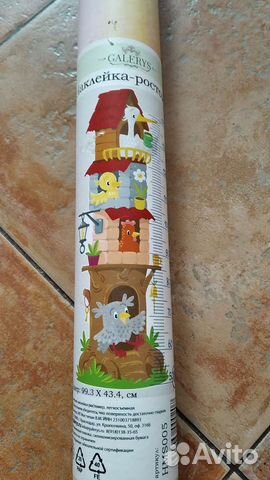 Ростомер детский, новый