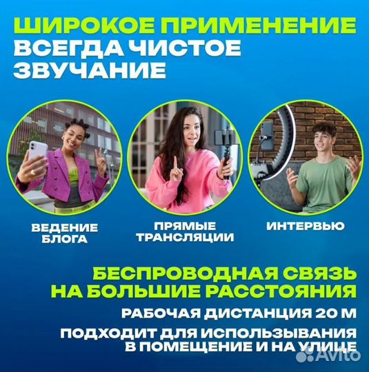 Петличный микрофон для iPhone