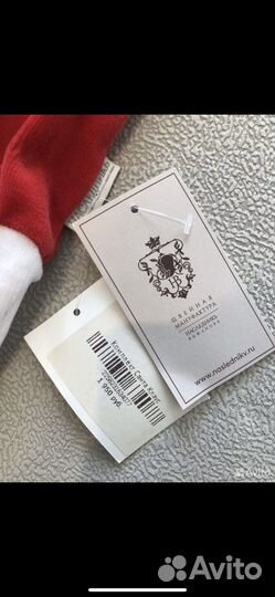 Новогодний костюм