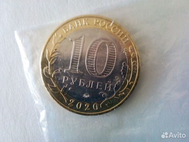 Монета коллекционная