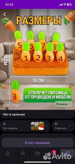 Игрушки для собак новые