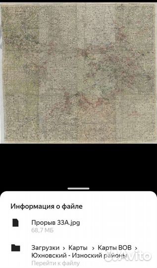 Военные карты калужской области