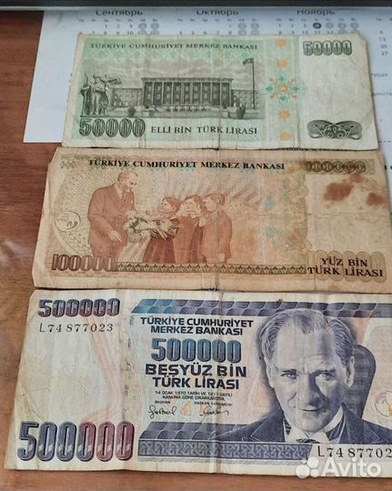 Банкноты Турция, Литва, Италия,Вьетнам