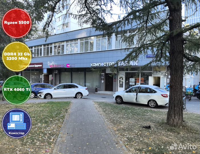 Сборка игрового пк AMD5500-RTX4060Ti-32DDR4-TMW853790264-A520