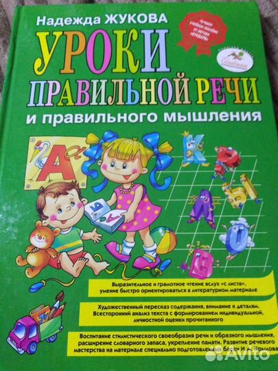Книги и журналы для деток