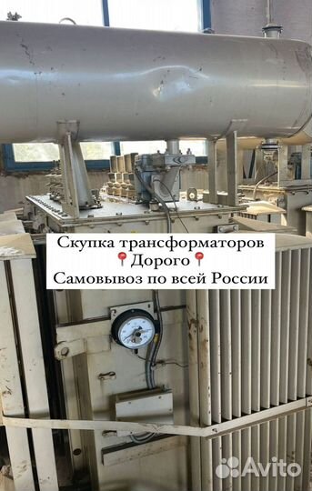 Трансформатор тмз б\у арт76385