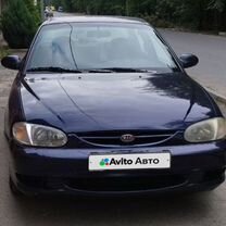 Kia Sephia 1.5 MT, 1999, 361 000 км, с пробегом, цена 200 000 руб.