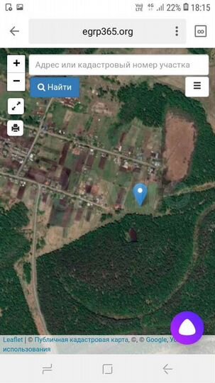 Участок 20 сот. (ИЖС)