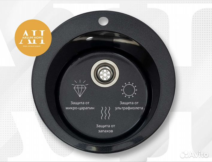 Мойка кухонная круглая (крошка мрамора)