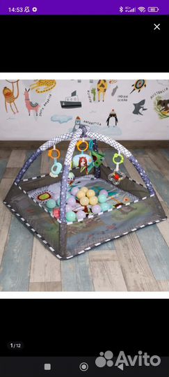 Развивающий коврик