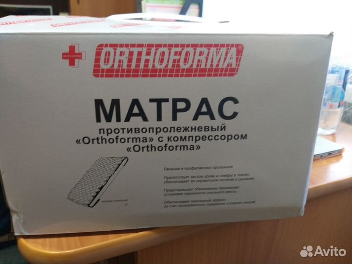 Противопролежневый матрас с компрессором