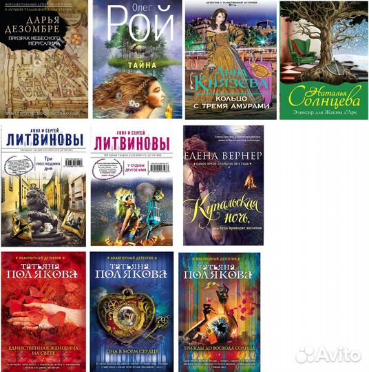 Виктория Платова и другие писатели