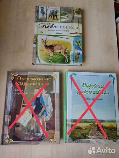 Детские книги новые