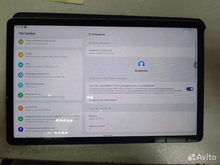Планшет Lenovo Xiaoxin Pad 2022 6/128