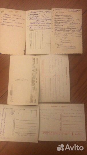 Старинные открытки