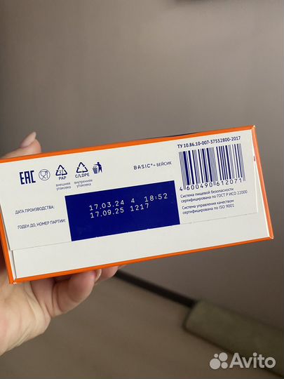 Смесь нутрилак