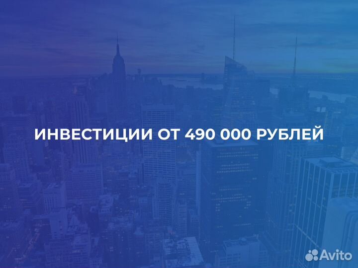 Готовый бизнес на туризме, доход 600 т.р. в месяц