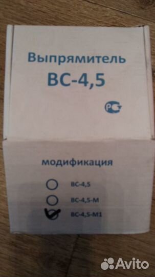 Выпрямитель напряжения BC-4,5-M1 Новый