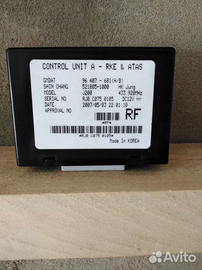 Блок управления центральным замком для Chevrolet L