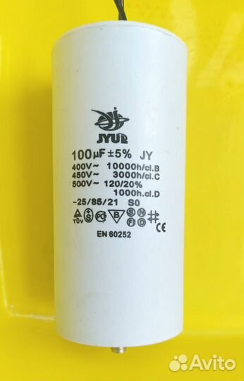 Конденсатор пусковой CBB60 100mF 450 VAC