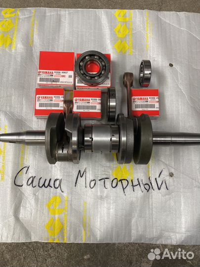Yamaha viking 540 коленвал коленчатый вал