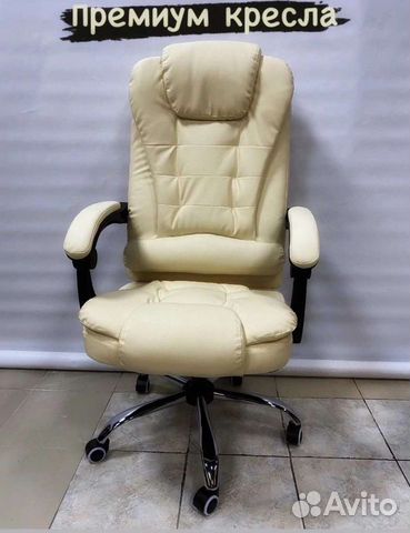 Офисное кресло