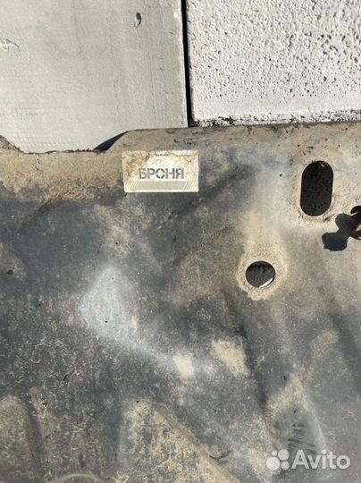 Защита картера daewoo nexia