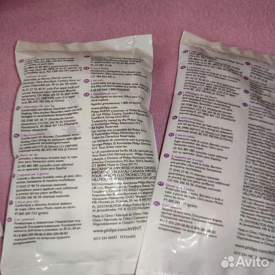 Молокоотсос avent ручной