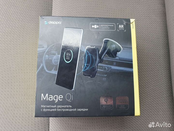 Беспроводная магнитная зарядка-держатель для авто