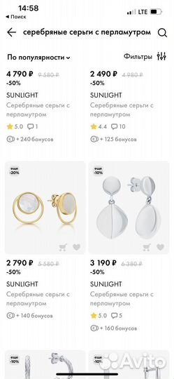 Серебрянный комплект позолоченный с перламутром
