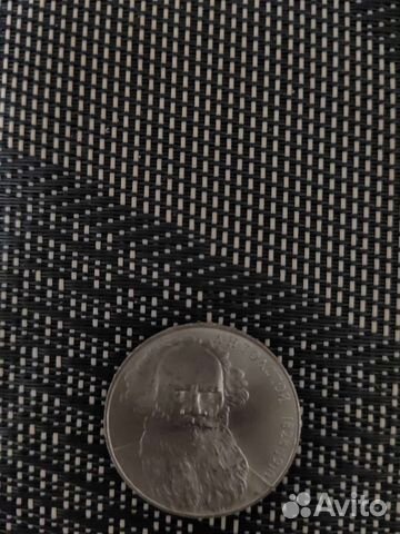 Юбилейные монеты СССР