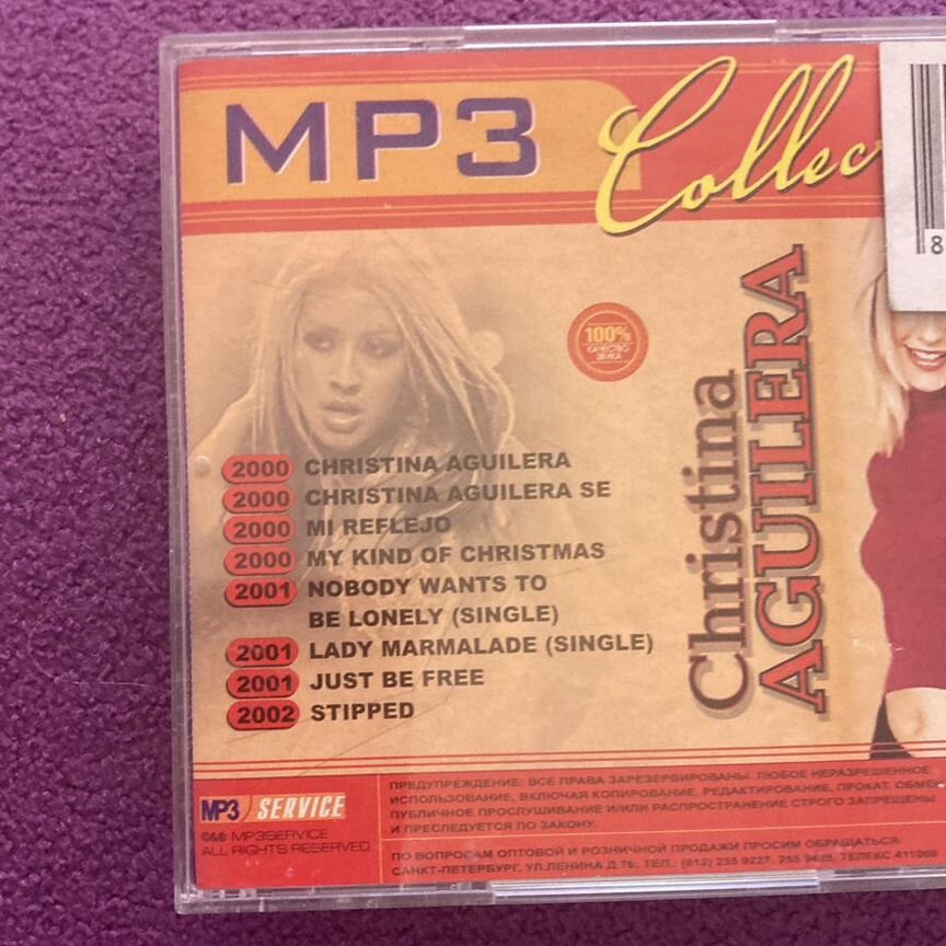christina aguilera Купить аудио- и видеотехнику во всех регионах