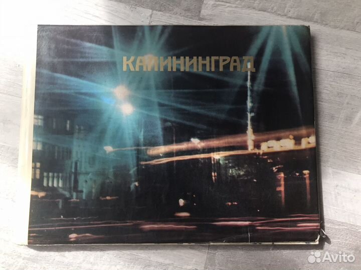 Альбом Калининград 1970 г