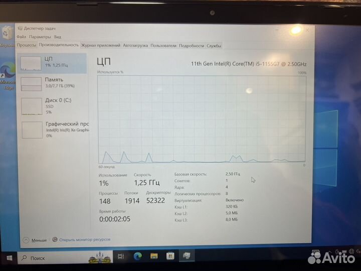 Ноутбук Inferit i5 1155g7 8 / 256