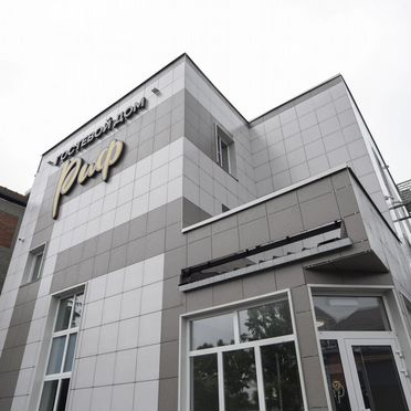 Гостевой дом Риф
