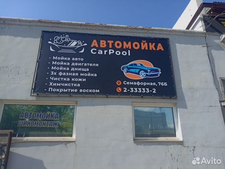 Готовый бизнесс