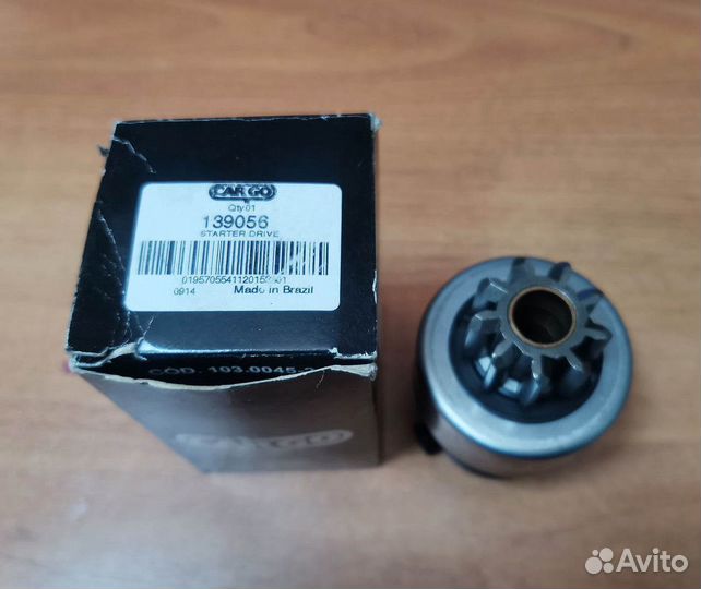 Бендикс стартера MB vario