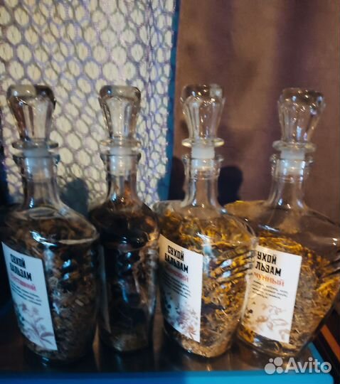 Сухой бальзам травяной